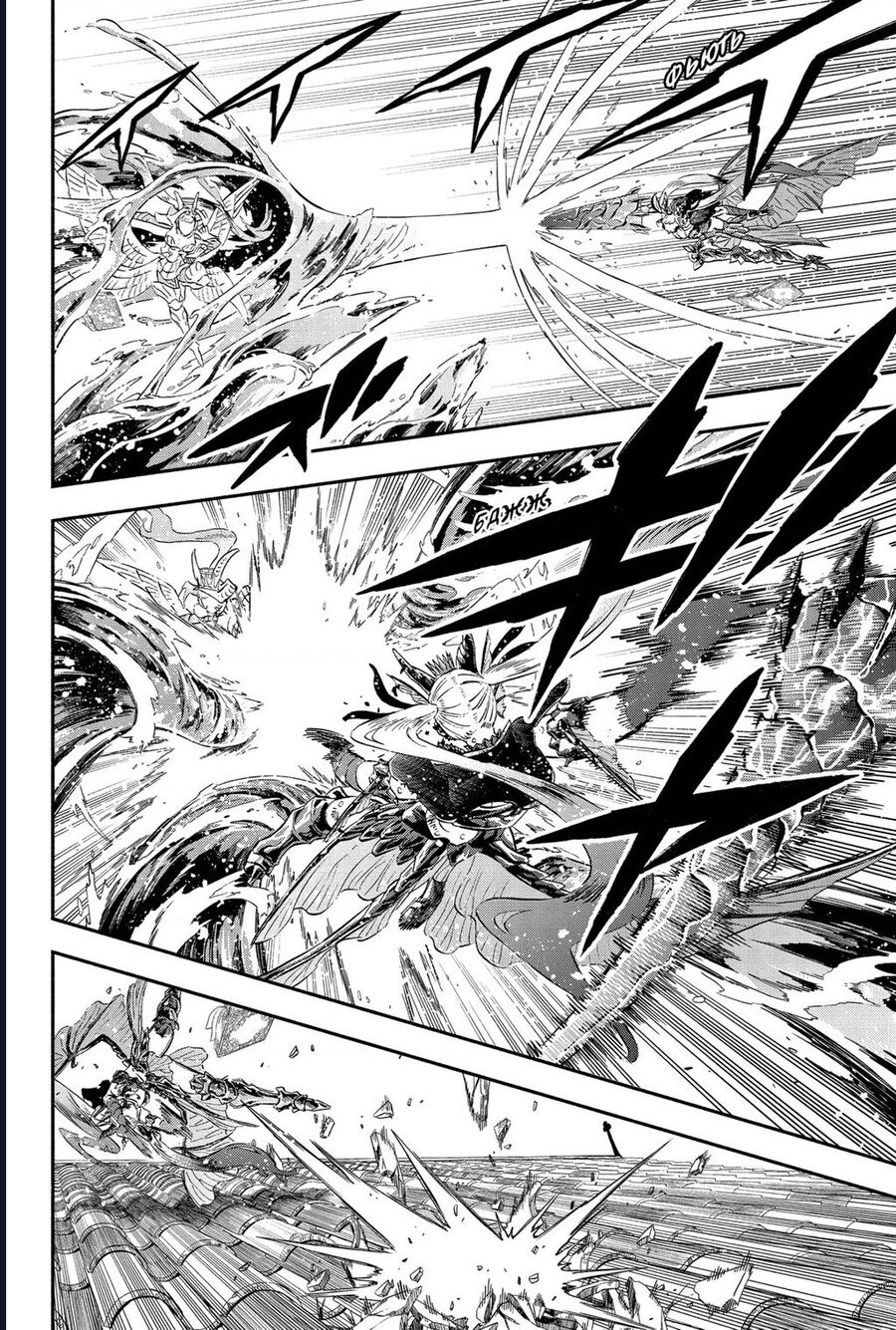 Black Clover - Thế Giới Phép Thuật Chap Chuong 372 - Next Chap 373