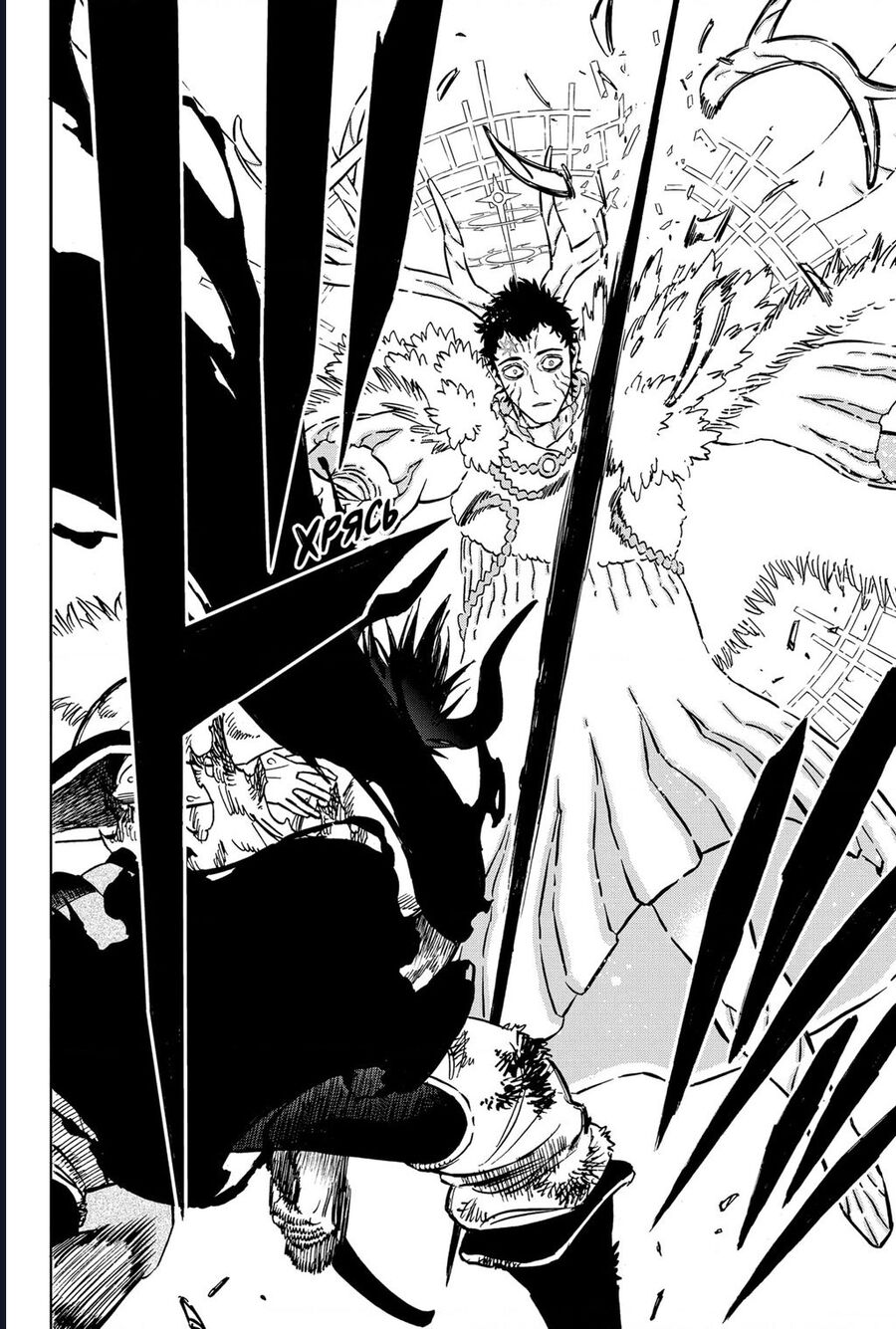 Black Clover - Thế Giới Phép Thuật Chap 374 - Next Chap 375