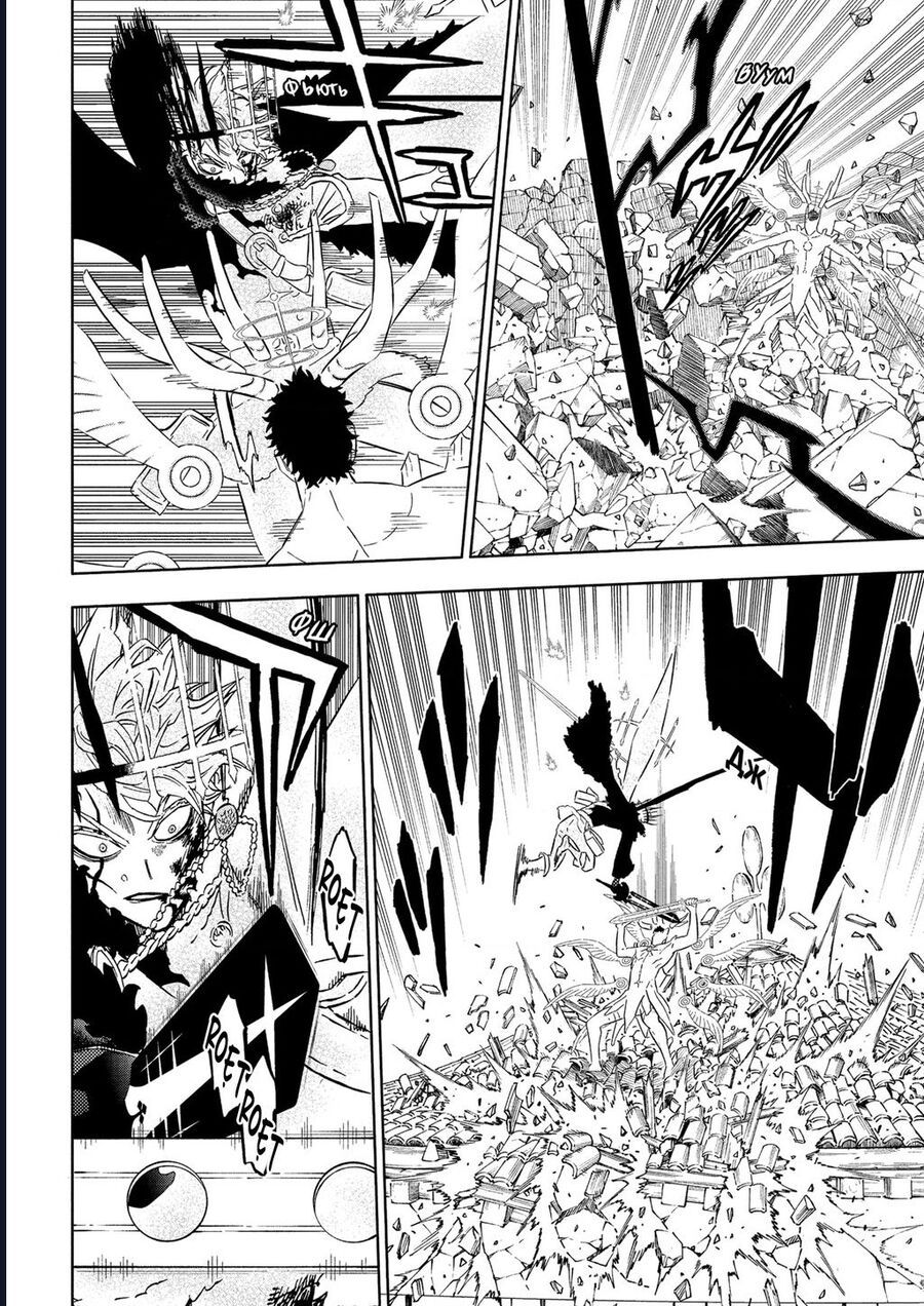 Black Clover - Thế Giới Phép Thuật Chap 381 - Next Chap 382