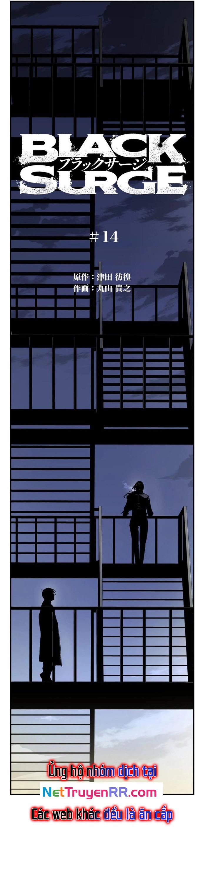 Black Surge Chap 14 - Next Chap 15