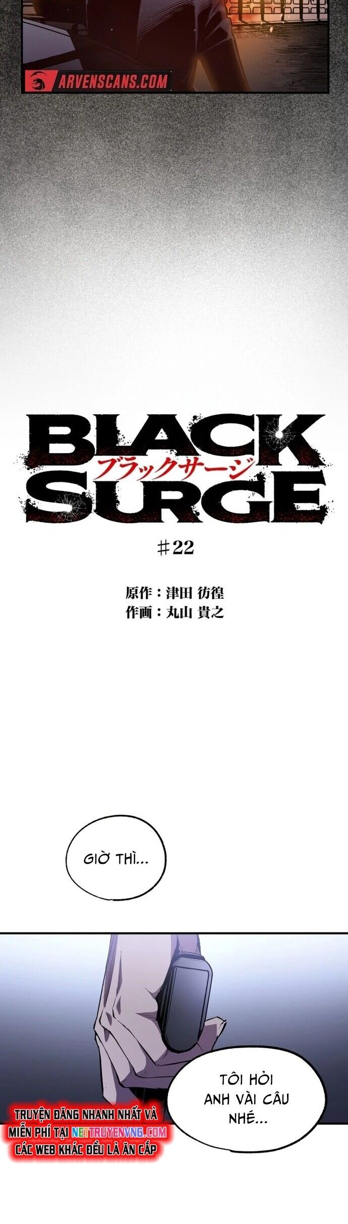 Black Surge Chap 22 - Next Chap 23