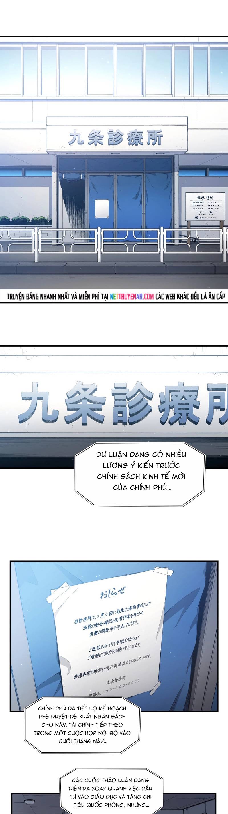 Black Surge Chap 23 - Next Chap 24