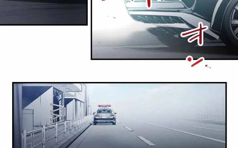 Black Surge Chap 8 - Next Chap 9