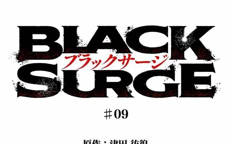 Black Surge Chap 9 - Next Chap 10