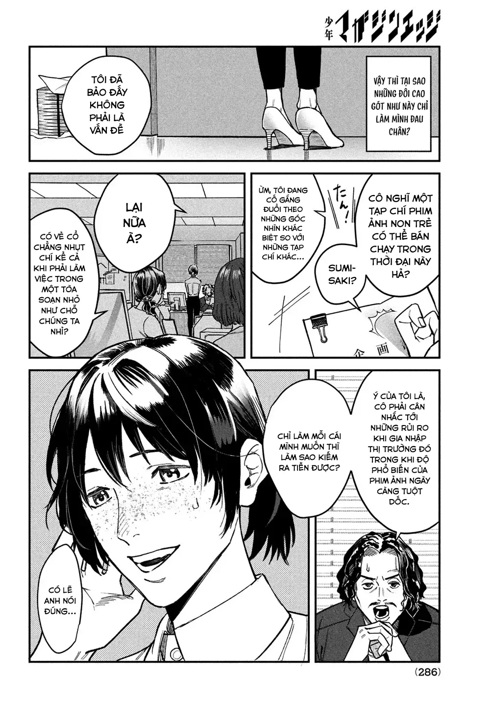 Truyện tranh online