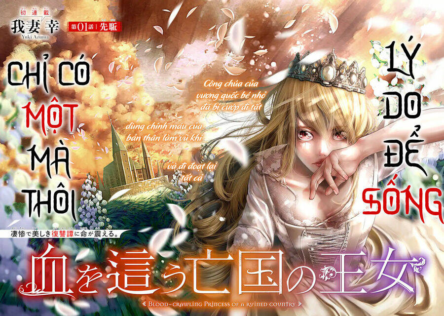 Blood-Crawling Princess Of A Ruined Country Chap 1 - Next Chap 2