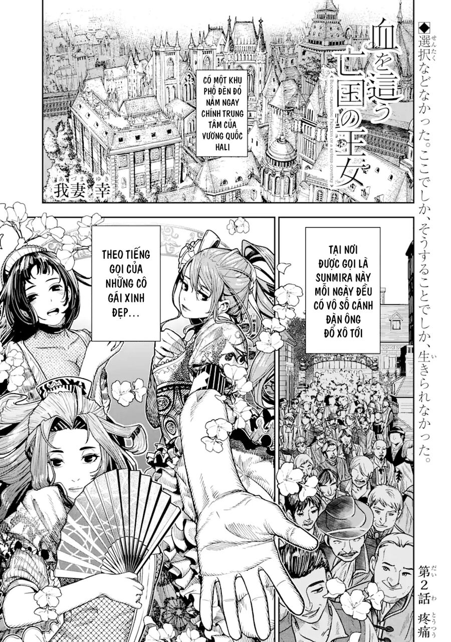 Blood-Crawling Princess Of A Ruined Country Chap 2.1 - Next Chap 3.1