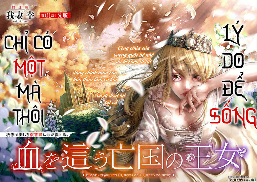 Blood-Crawling Princess Of A Ruined Country Chap 2 - Next Chap 3