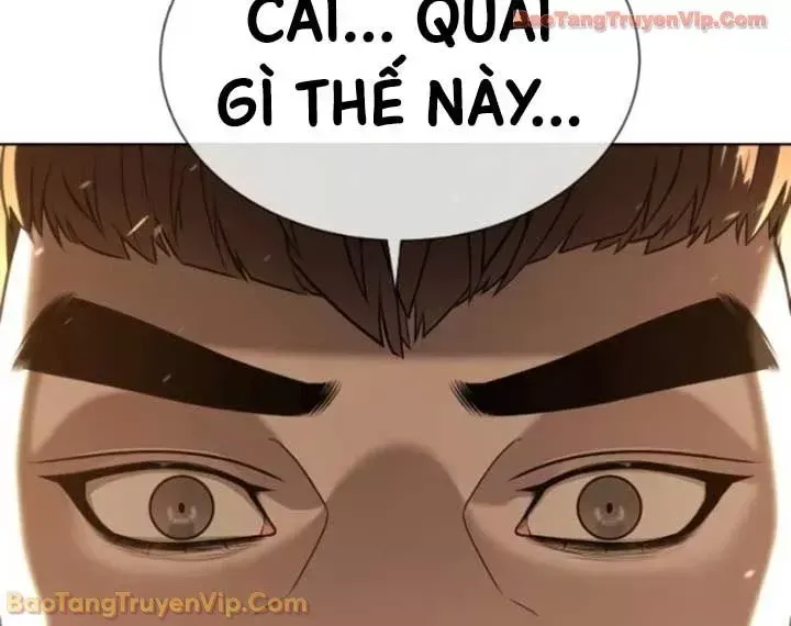 Blue Box Chap 0 - Next Chap 1