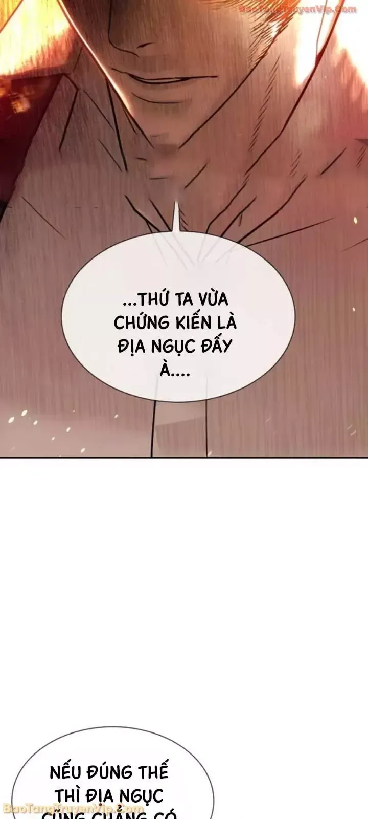 Blue Box Chap 0 - Next Chap 1