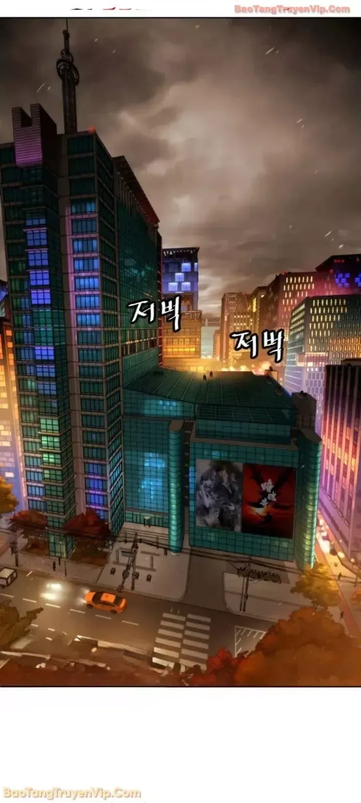 Blue Box Chap 0 - Next Chap 1