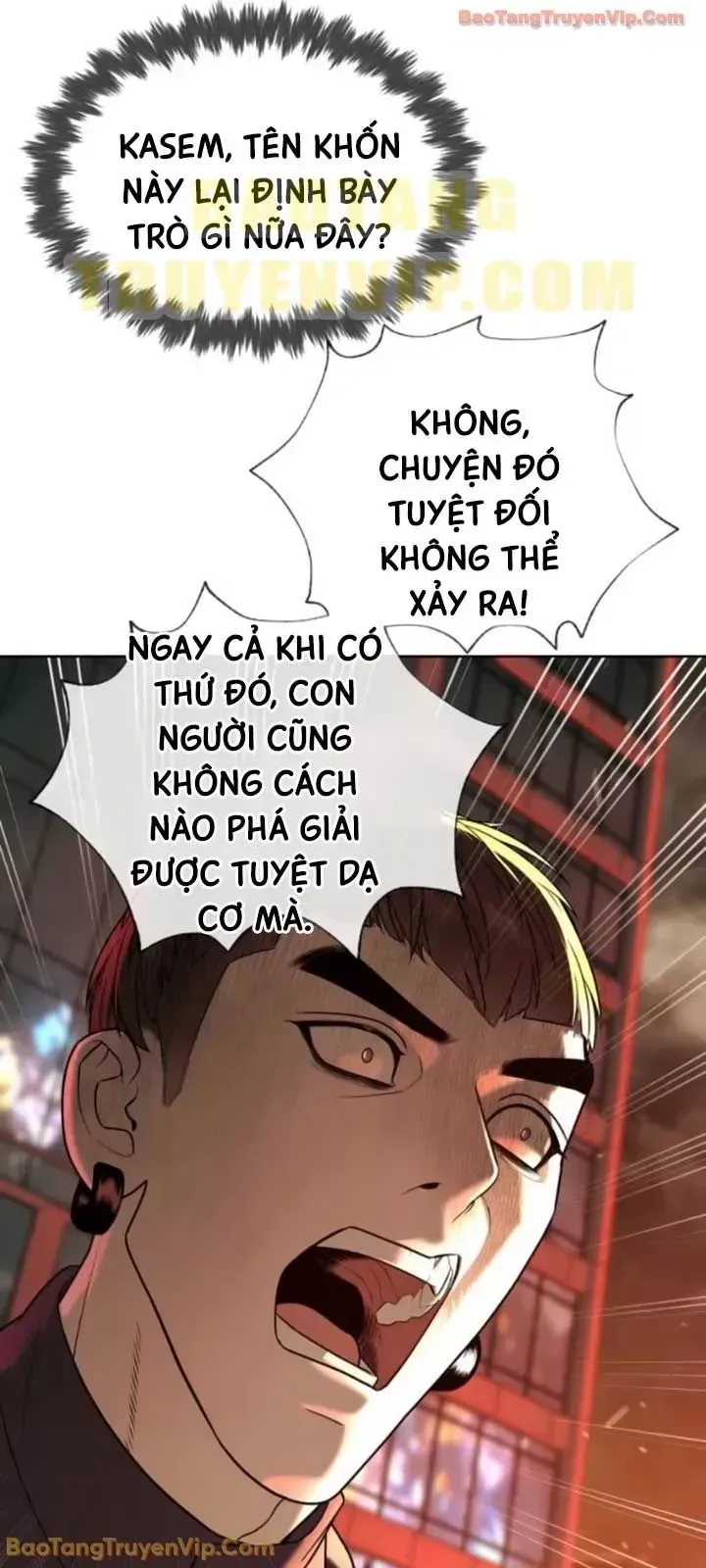 Blue Box Chap 0 - Next Chap 1