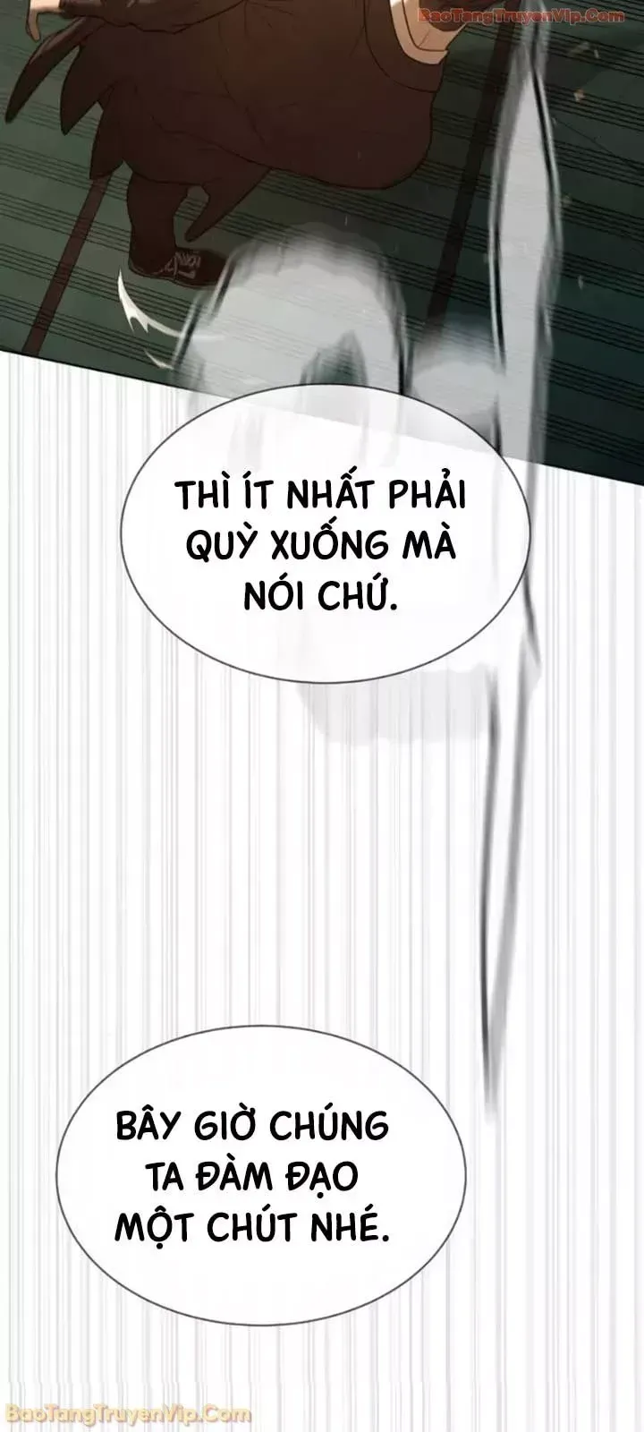 Blue Box Chap 0 - Next Chap 1