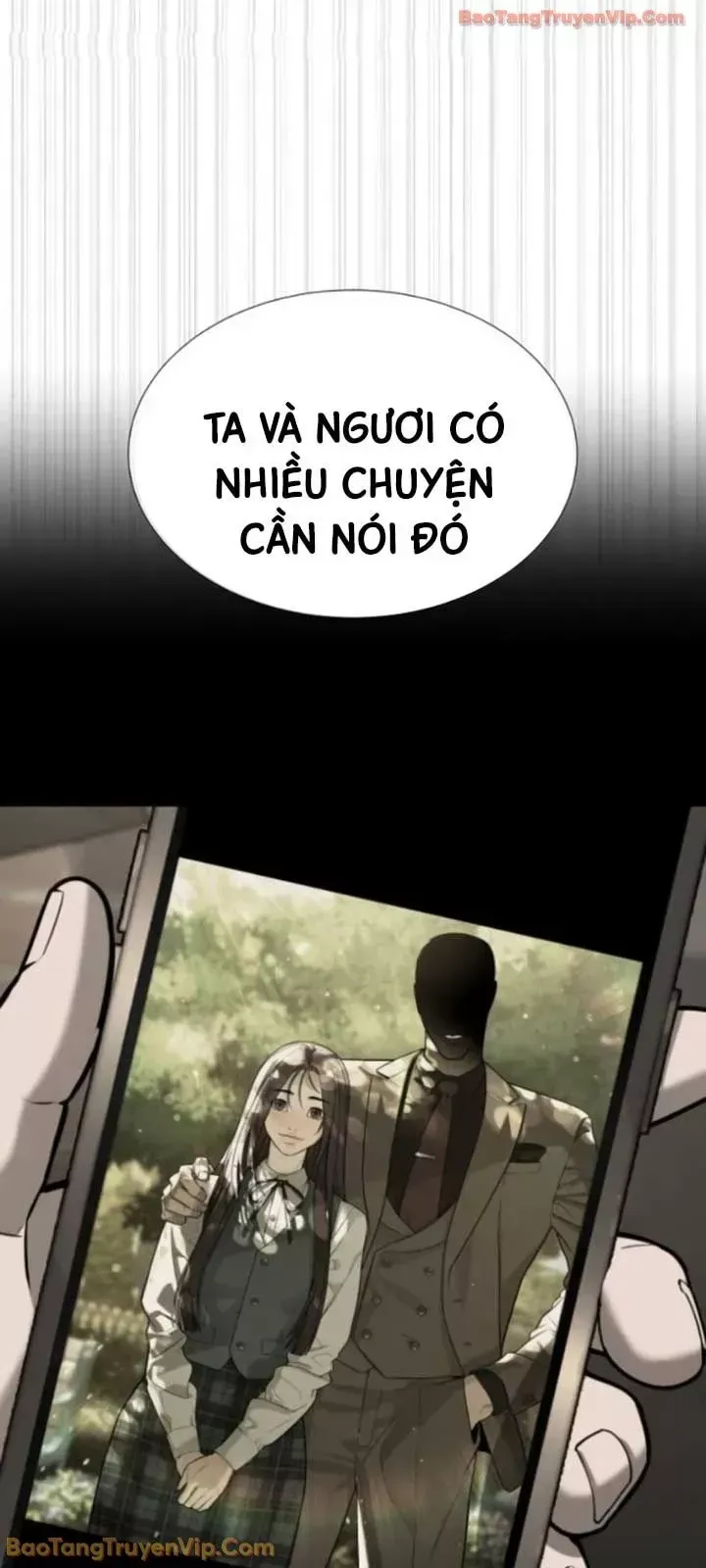 Blue Box Chap 0 - Next Chap 1