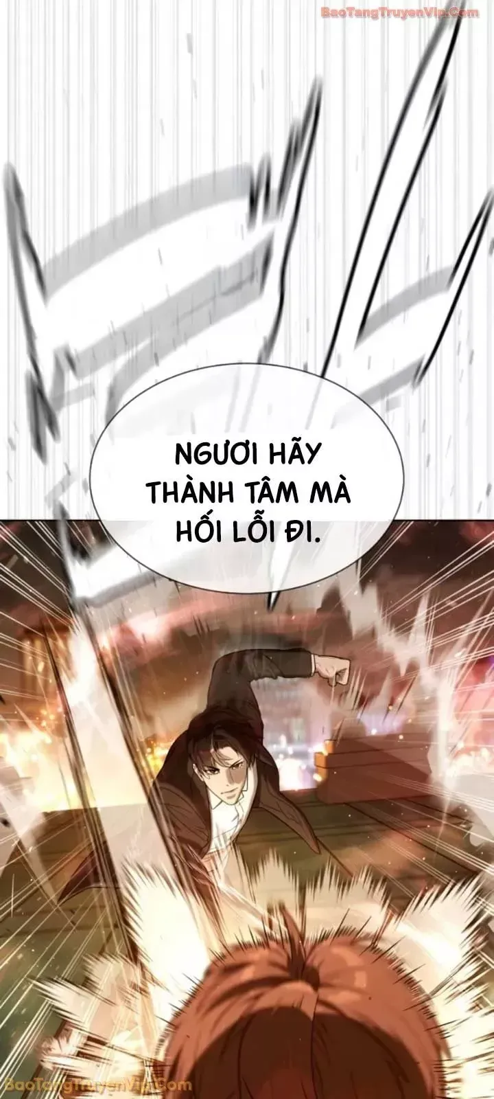 Blue Box Chap 0 - Next Chap 1