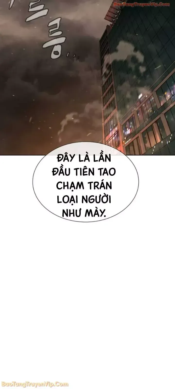 Blue Box Chap 0 - Next Chap 1