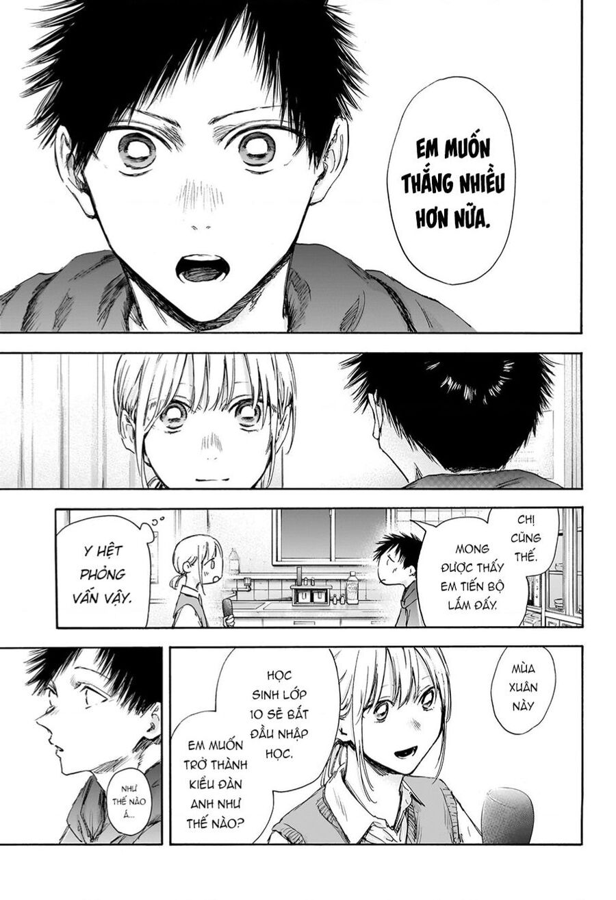 Blue Box Chap 0 - Next Chap 1