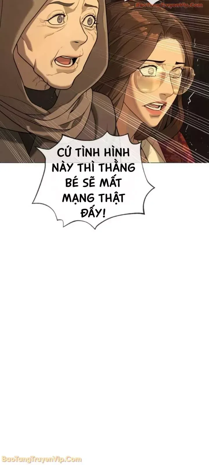 Blue Box Chap 0 - Next Chap 1
