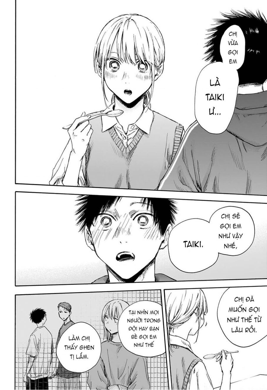 Blue Box Chap 0 - Next Chap 1