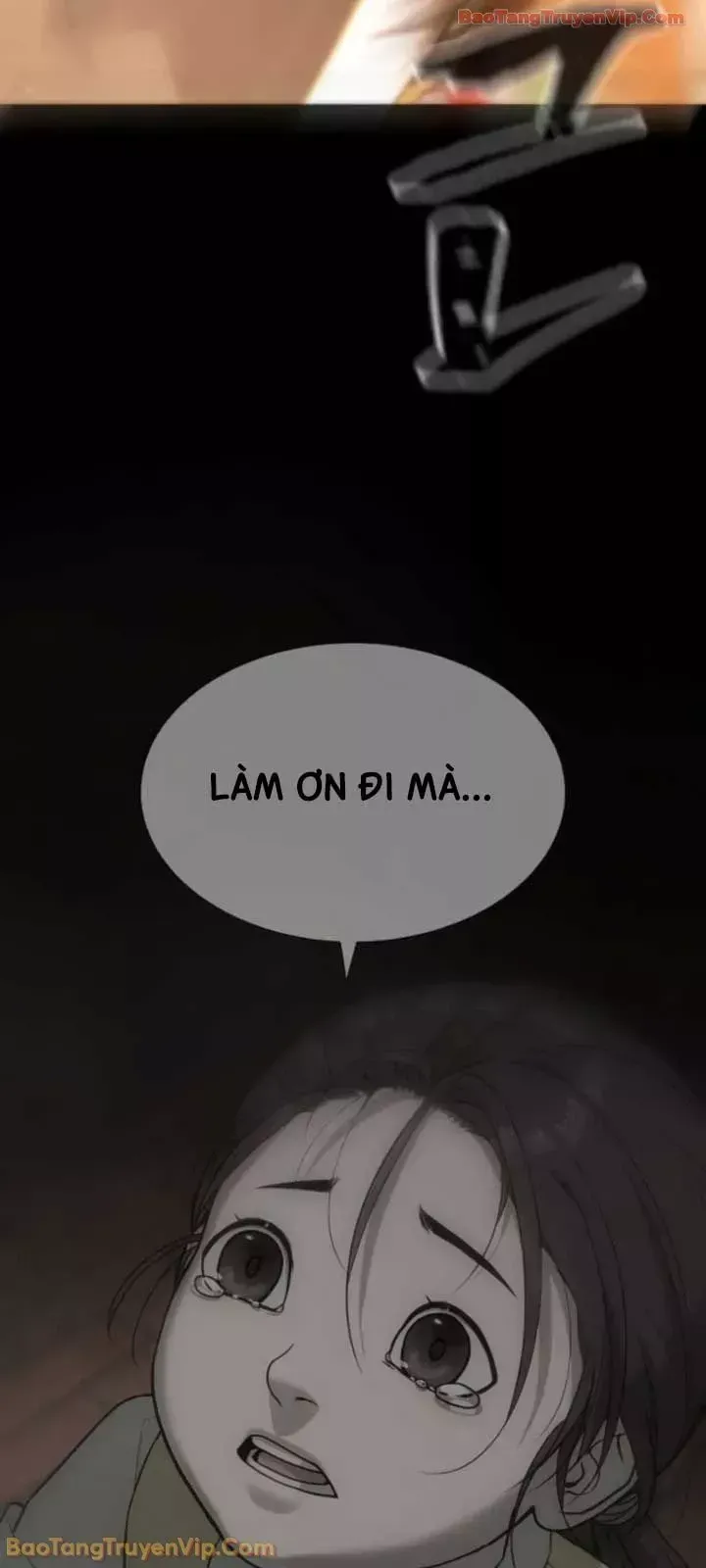 Blue Box Chap 0 - Next Chap 1