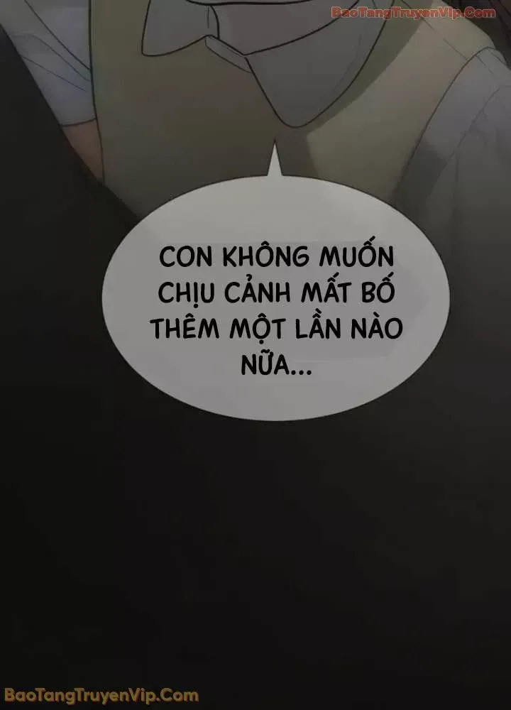 Blue Box Chap 0 - Next Chap 1