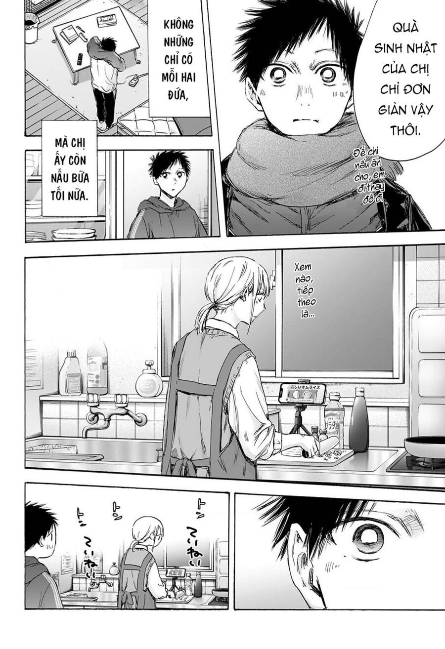 Blue Box Chap 0 - Next Chap 1