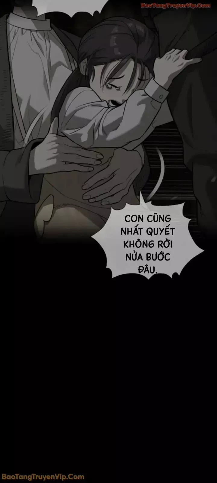 Blue Box Chap 0 - Next Chap 1