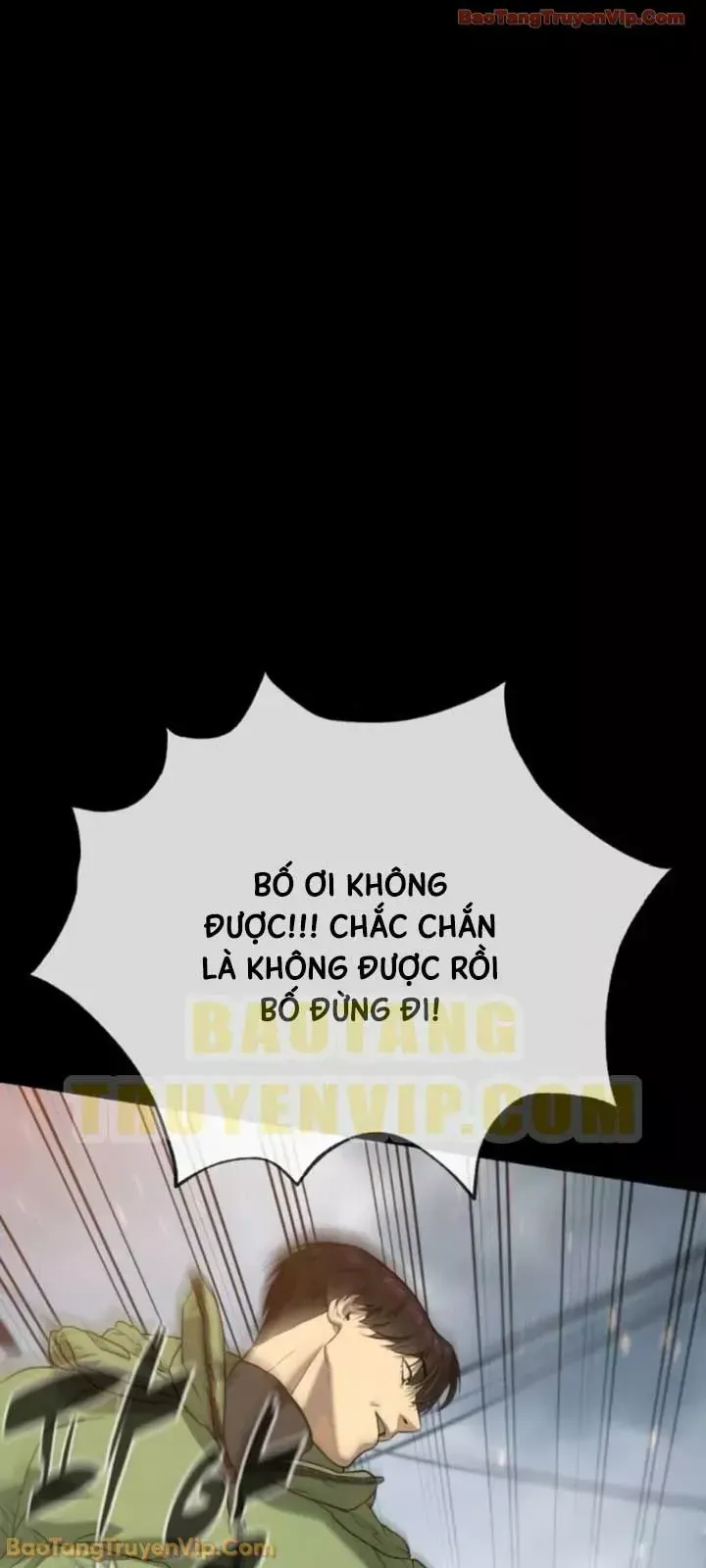 Blue Box Chap 0 - Next Chap 1