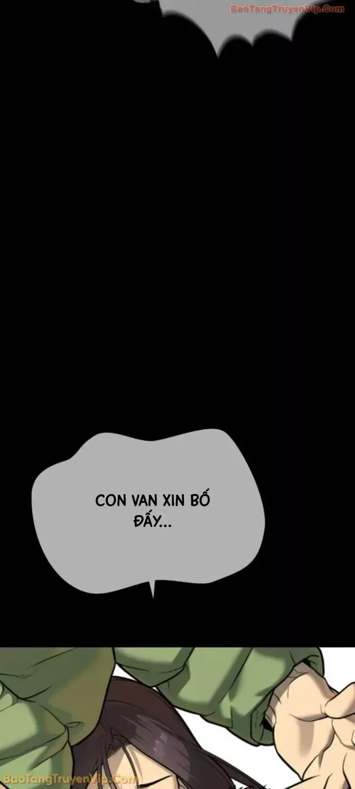 Blue Box Chap 0 - Next Chap 1
