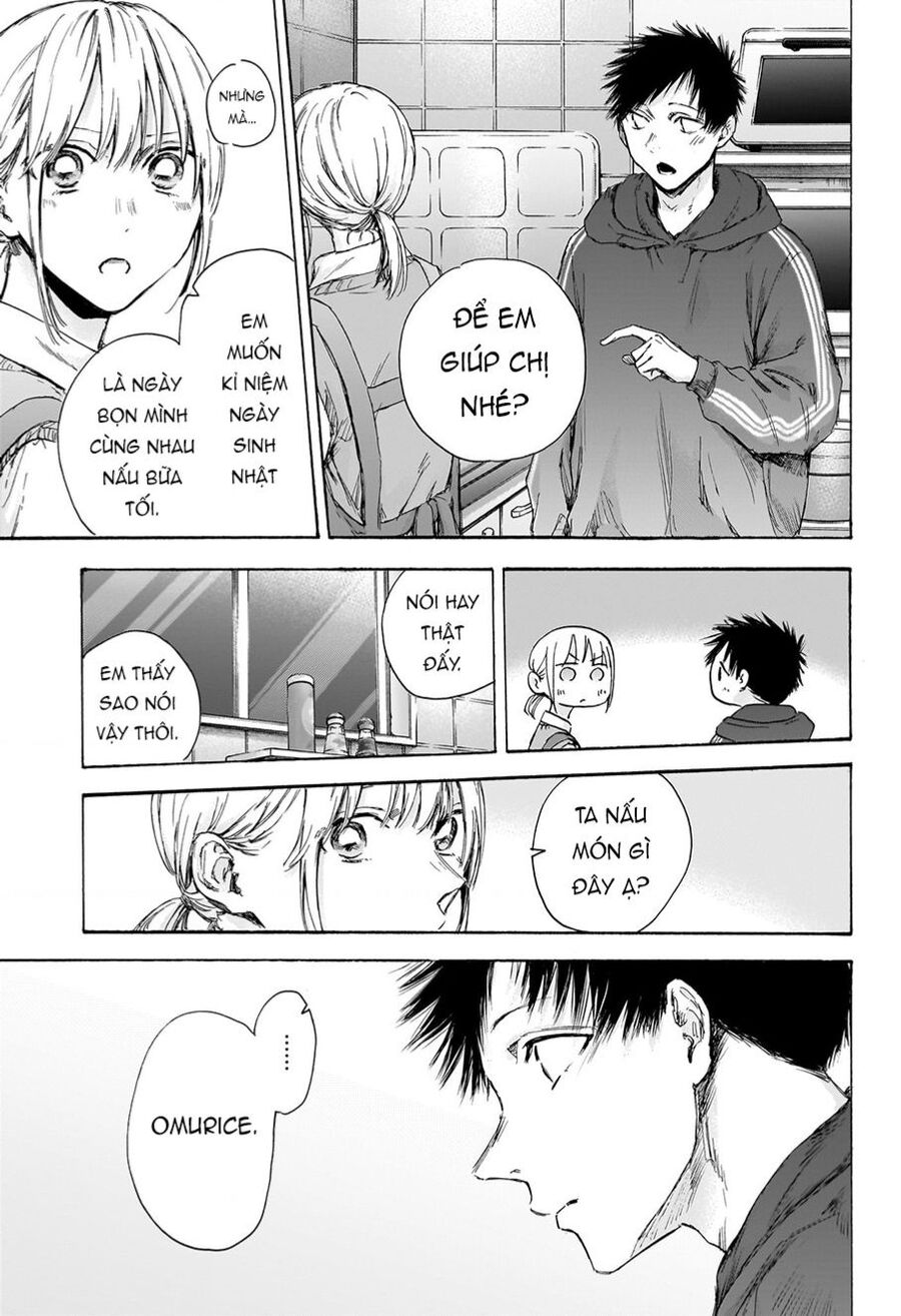Blue Box Chap 0 - Next Chap 1