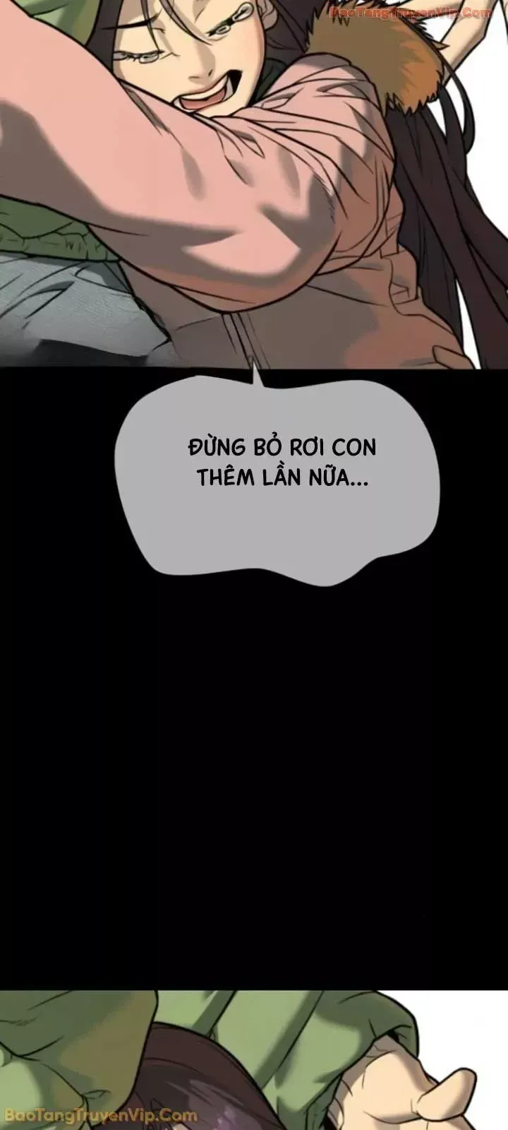 Blue Box Chap 0 - Next Chap 1