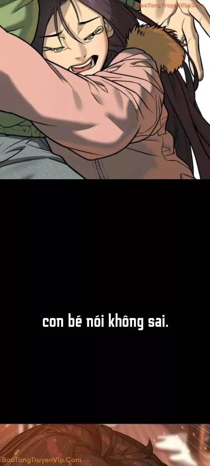 Blue Box Chap 0 - Next Chap 1