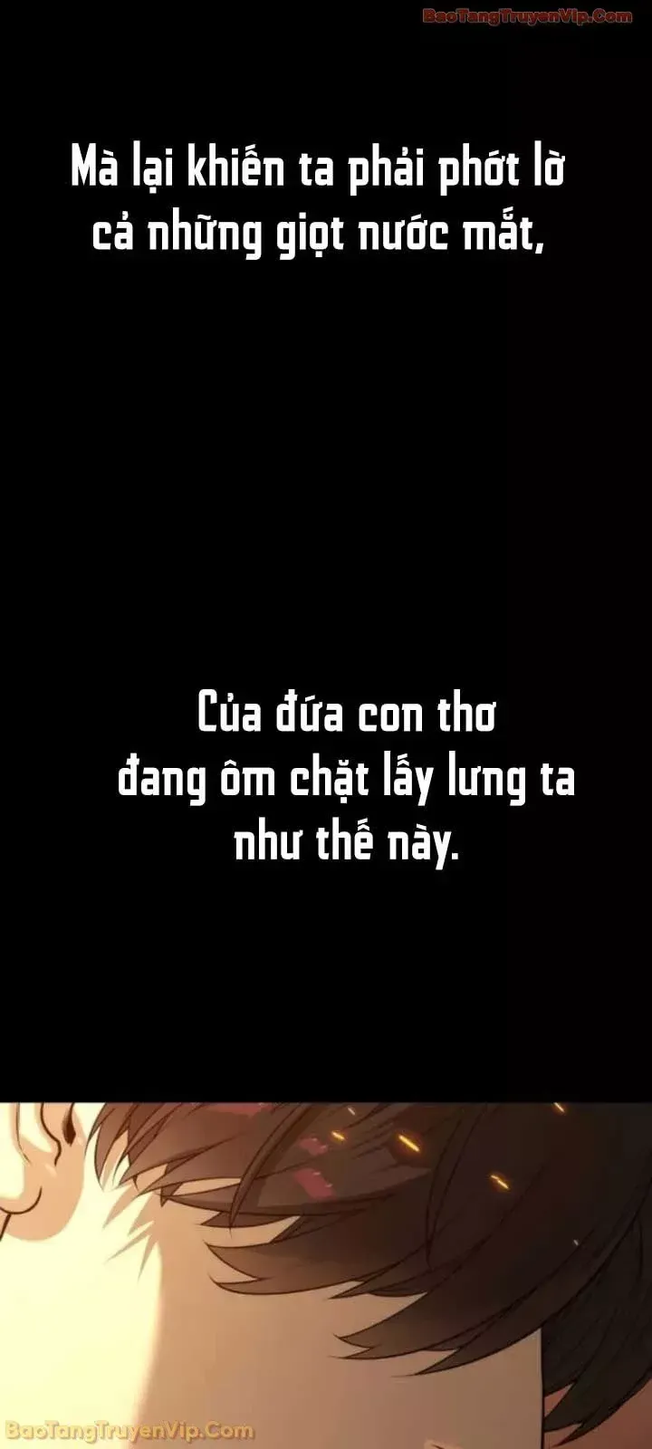 Blue Box Chap 0 - Next Chap 1