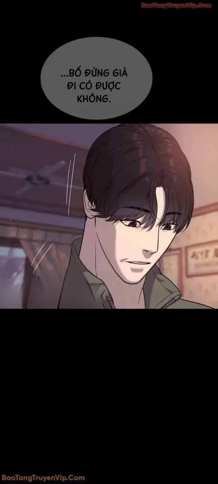 Blue Box Chap 0 - Next Chap 1