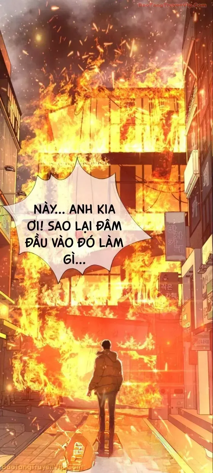 Blue Box Chap 0 - Next Chap 1