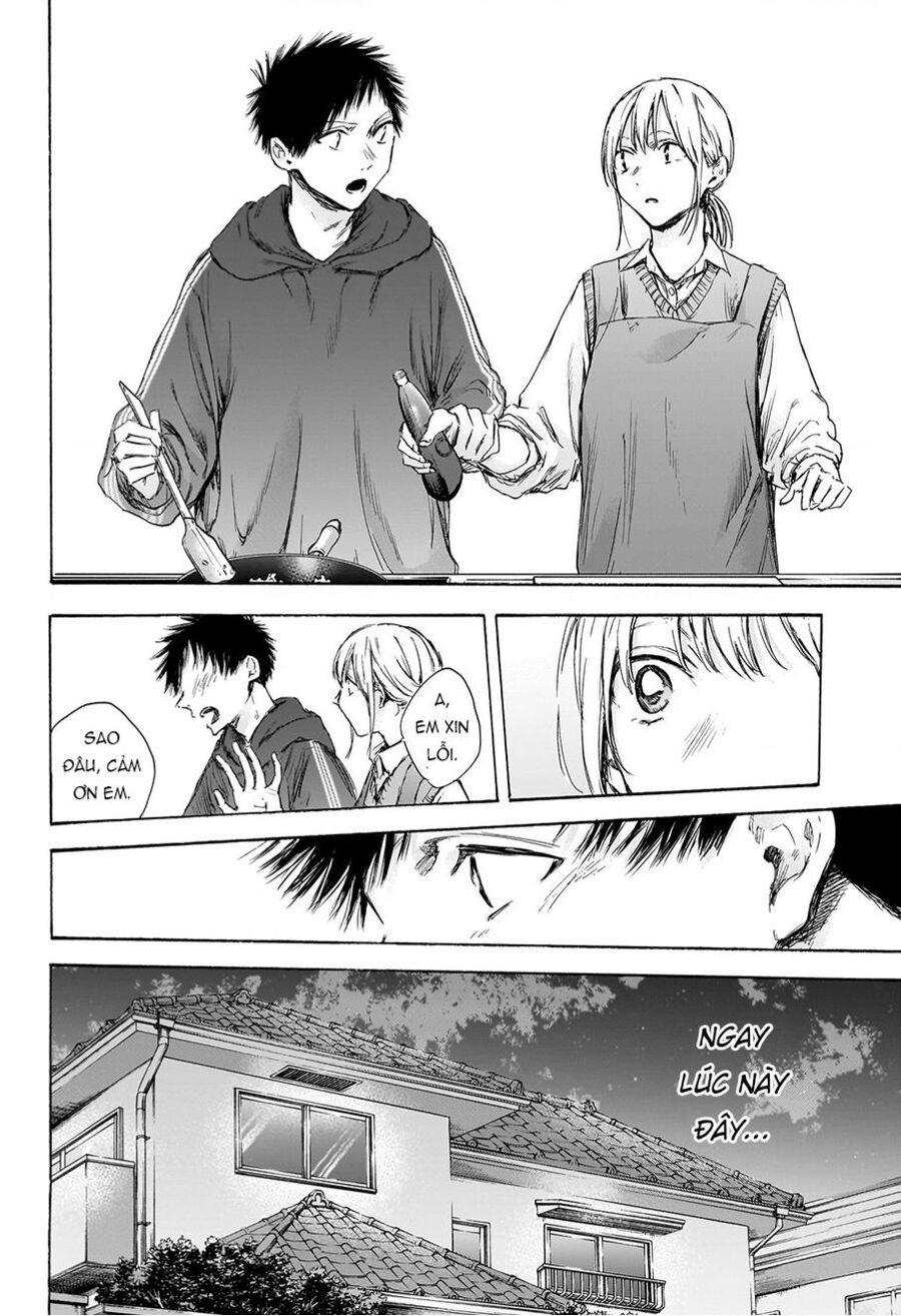 Blue Box Chap 0 - Next Chap 1