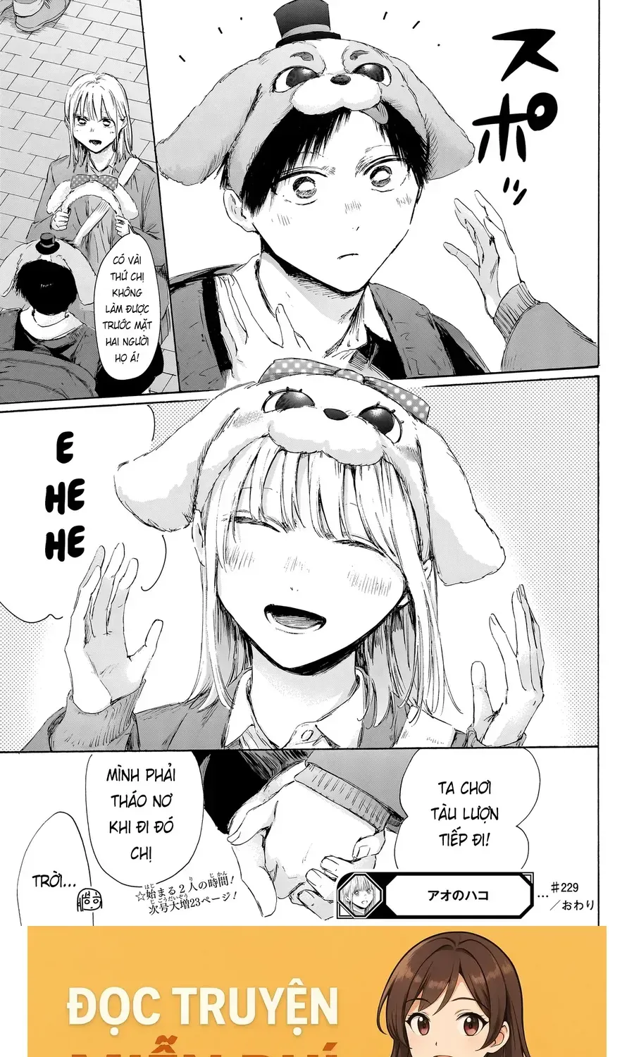 Blue Box Chap 229 - Next Chap 230