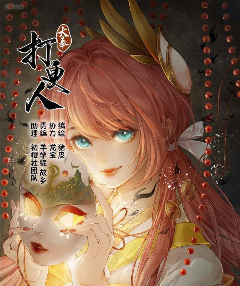 Bluelock Chap 362 - Next Chap 363