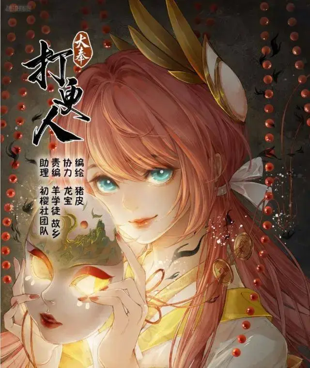 Bluelock Chap 377 - Next Chap 378