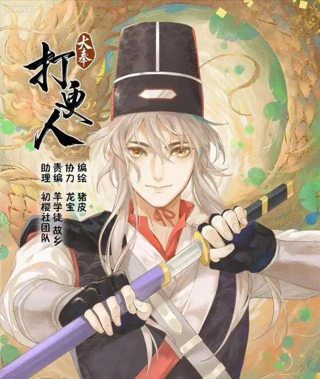 Bluelock Chap 378 - Next Chap 379