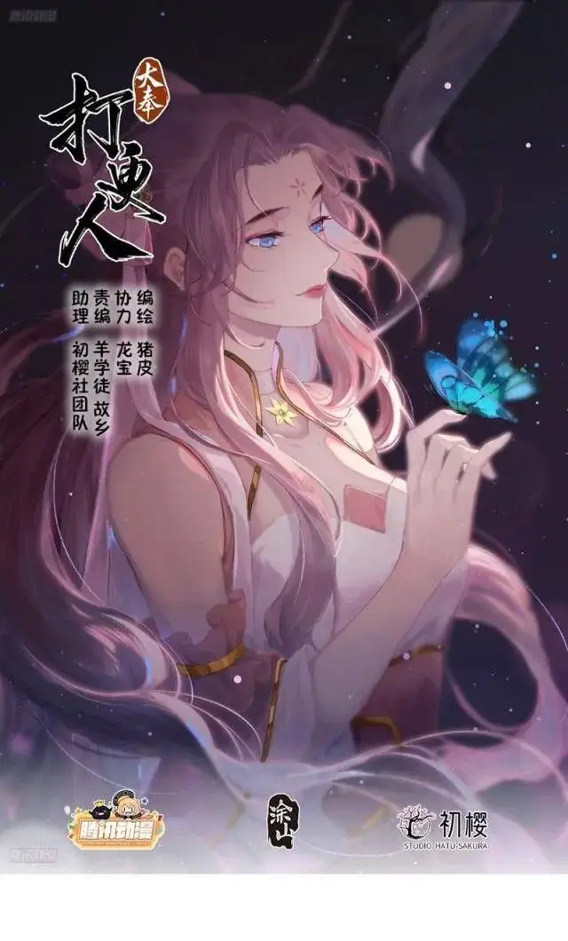 Bluelock Chap 400 - Next Chap 401