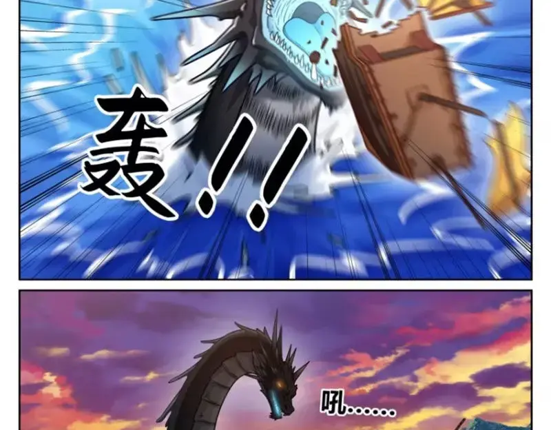 Bluelock Chap 430 - Next Chap 431