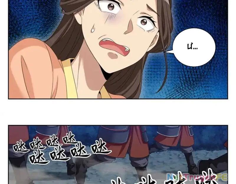 Bluelock Chap 431 - Next Chap 432