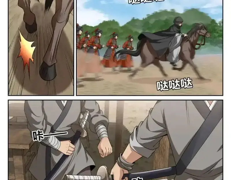 Bluelock Chap 442 - Next Chap 443