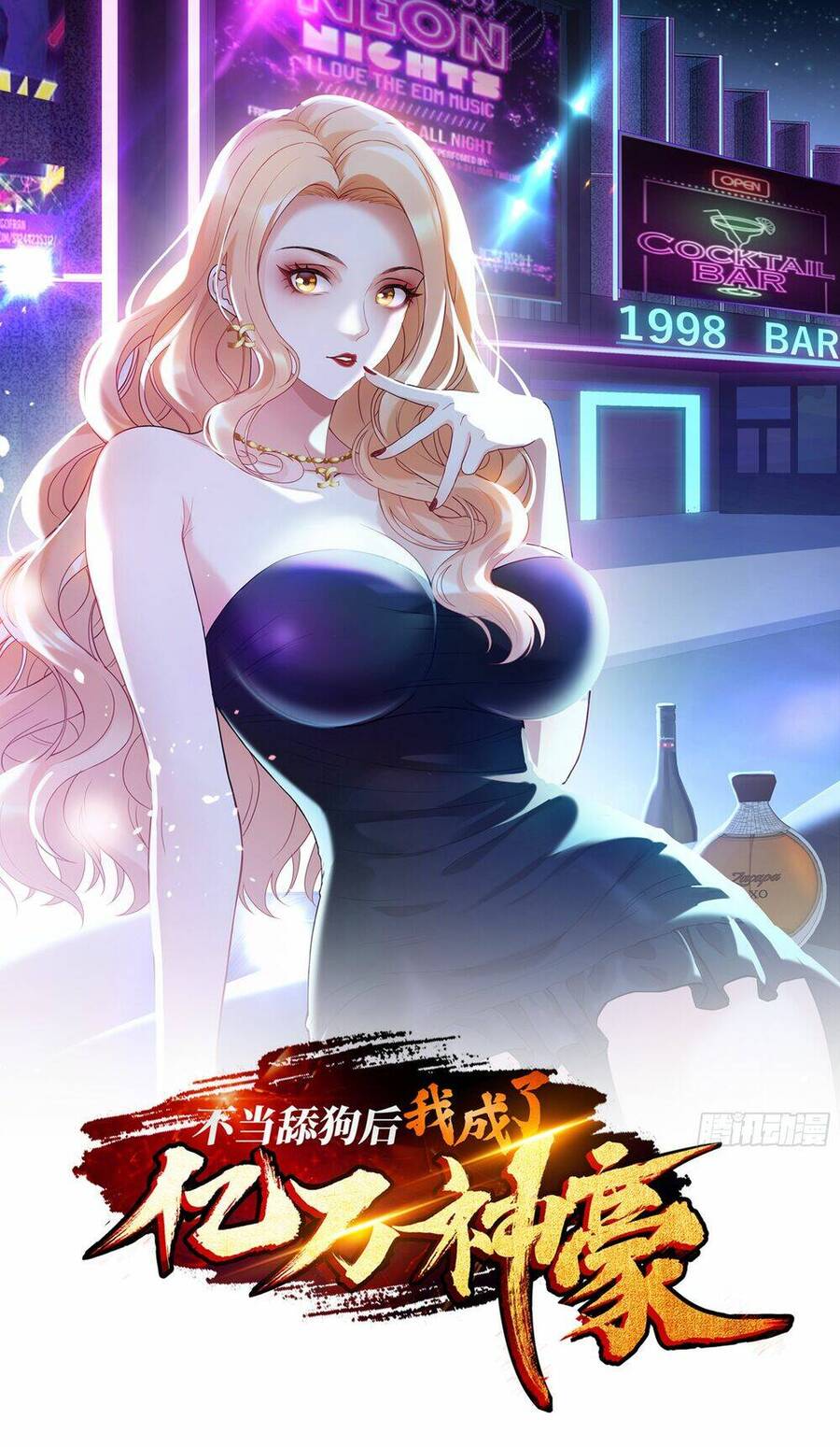 Bỏ Làm Simp Chúa, Ta Có Trong Tay Cả Tỉ Thần Hào Chap 28.1 - Next Chap 29.1