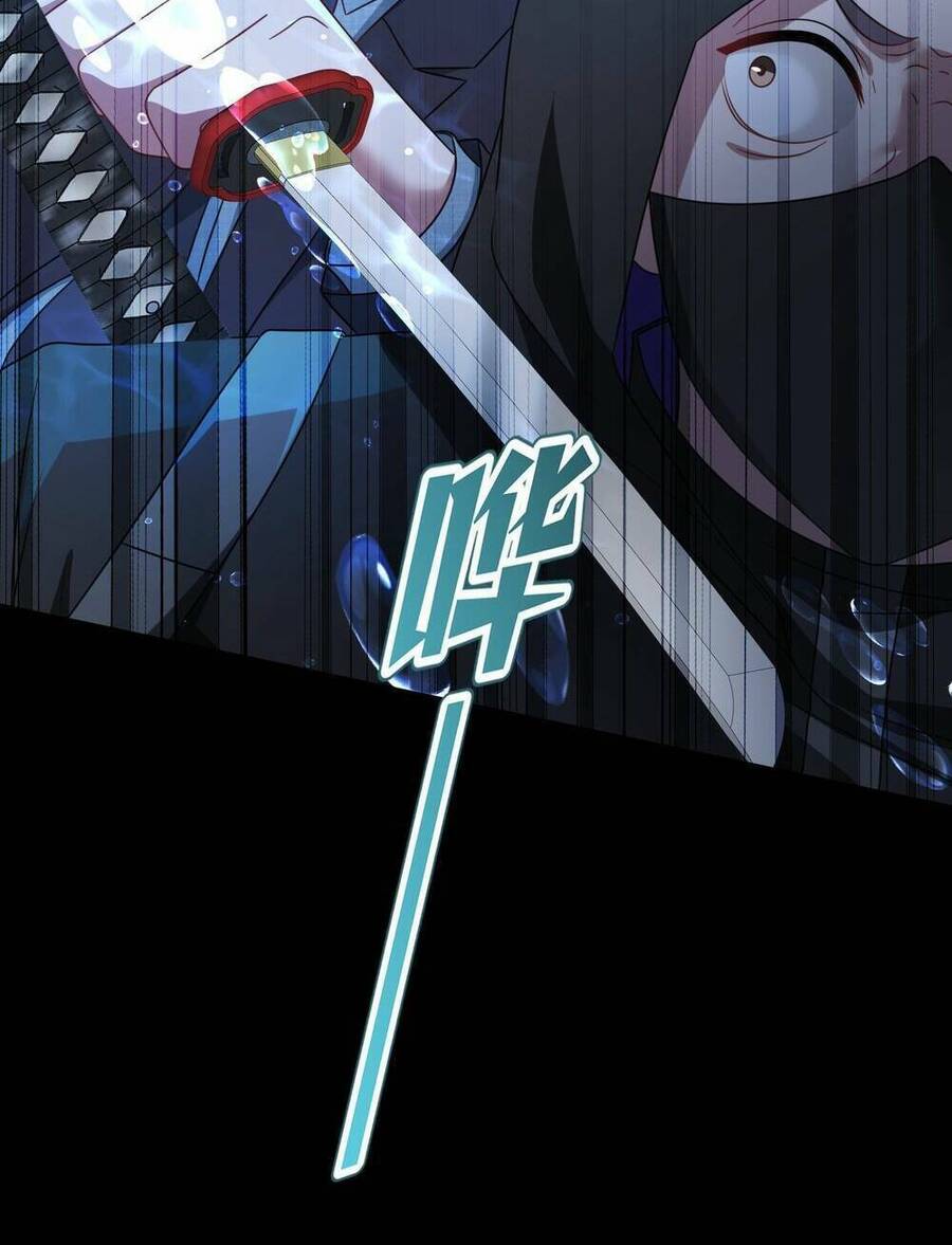 Bỏ Làm Simp Chúa, Ta Có Trong Tay Cả Tỉ Thần Hào Chap 42.1 - Next Chap 43.1