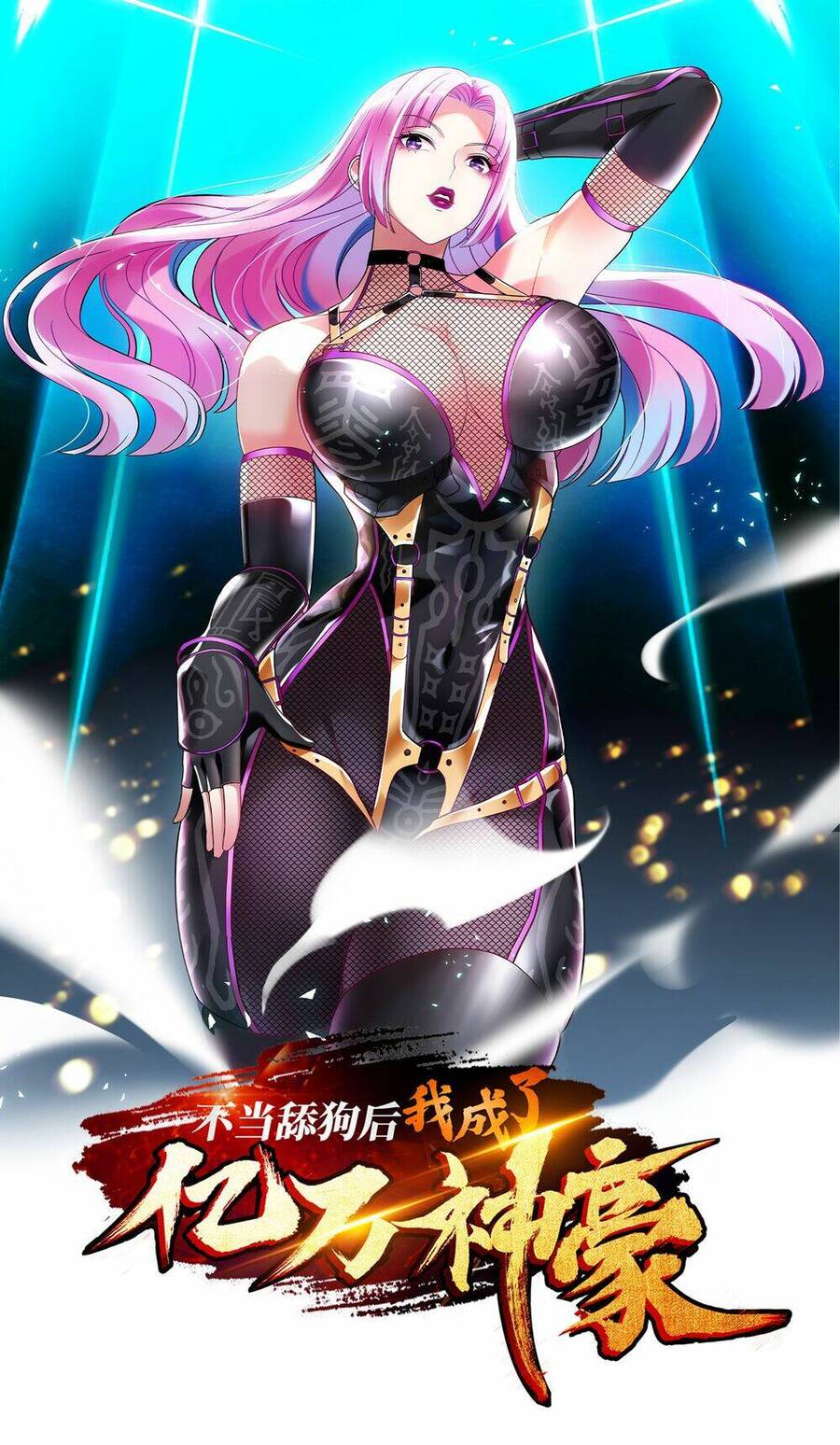 Bỏ Làm Simp Chúa, Ta Có Trong Tay Cả Tỉ Thần Hào Chap 48.2 - Next Chap 49.2