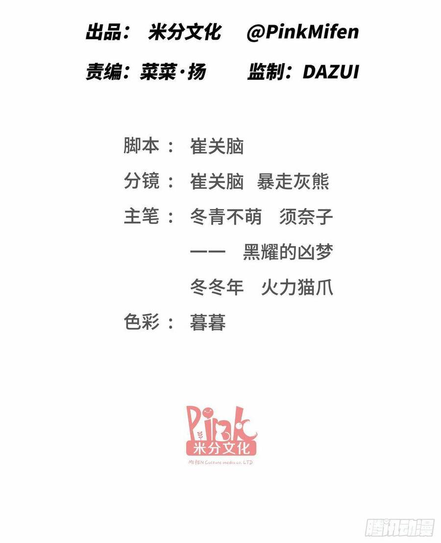 Bỏ Làm Simp Chúa, Ta Có Trong Tay Cả Tỉ Thần Hào Chap 67 - Next Chap 68