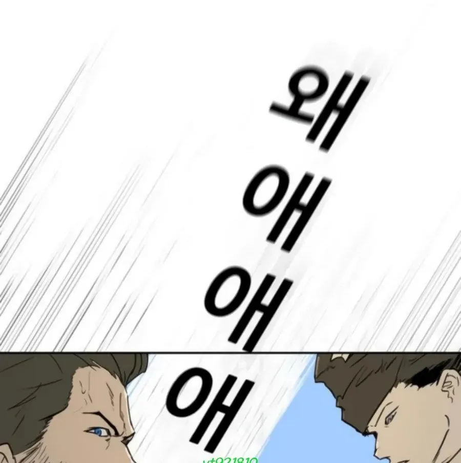 Bộ Mặt Giả Tạo Chap 41 - Next Chap 42