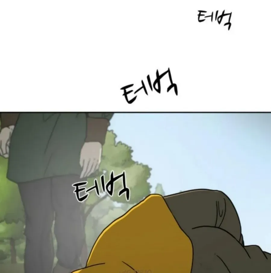 Bộ Mặt Giả Tạo Chap 41 - Next Chap 42